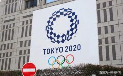 东京奥组委主席回应澳加逼宫:东京奥运不会取消 延期也得2020年办