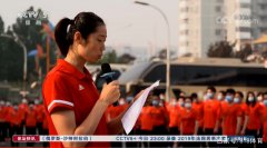 敬业!中国女排劳动节参加升旗仪式,朱婷携五四奖章代表运动员讲话